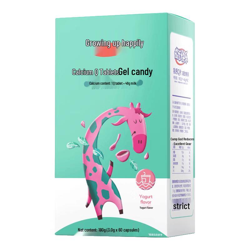 Yangshengtang Growth Happy Milk Calcium Gummy Candy
