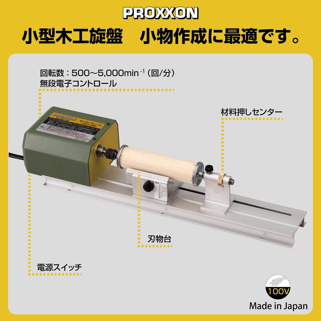 PROXXON Mini Wood Race 100V No.28140