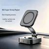 Adjustable Magnetic Car Phone Holder with Double Suction