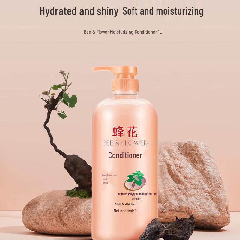 Fenghua Shouwu Hair Conditioner