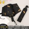 Fresh Umbrella Foldable Rain and Rain Dual-Use Sun-Proof UV-Proof Manual Automatic Sun Umbrella for Female Students
