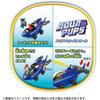 Takara Tomy Paw Patrol Basic Vehicle Chase Aqua Shark Toy Vehicle