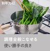 Wahei Freiz Niigata Edelstahl Yukihira Topf 22cm Induktionsgeeignet mit Messmarkierungen und Doppeltülle Einzelgriff Topf Hergestellt in Japan enzo