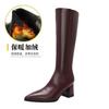 High heels but knee boots women's new autumn and winter 2025 pointed high boots large size thick heel thin boots