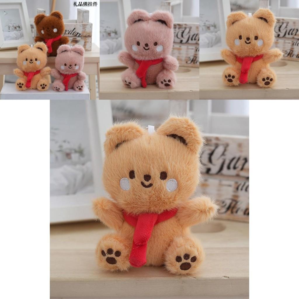 Fluffy Stuffed Teddy Bear Keychain Adorable Plush Toy For Weddings And Celebrations