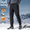 Maoren Men's Warm Straight-Leg Down Trousers