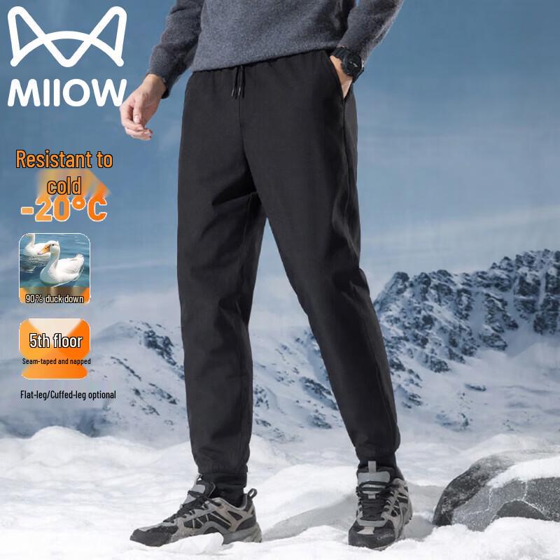 Maoren Men's Warm Straight-Leg Down Trousers