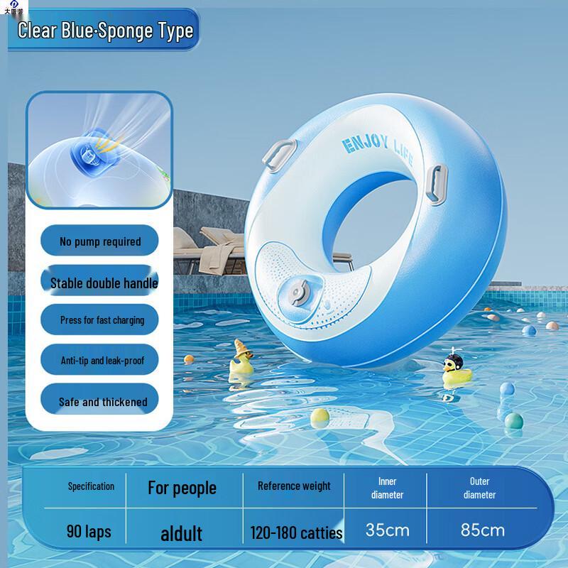 Datang Yu Aufblasbarer Donut Schwimmring mit Doppelgriffen
