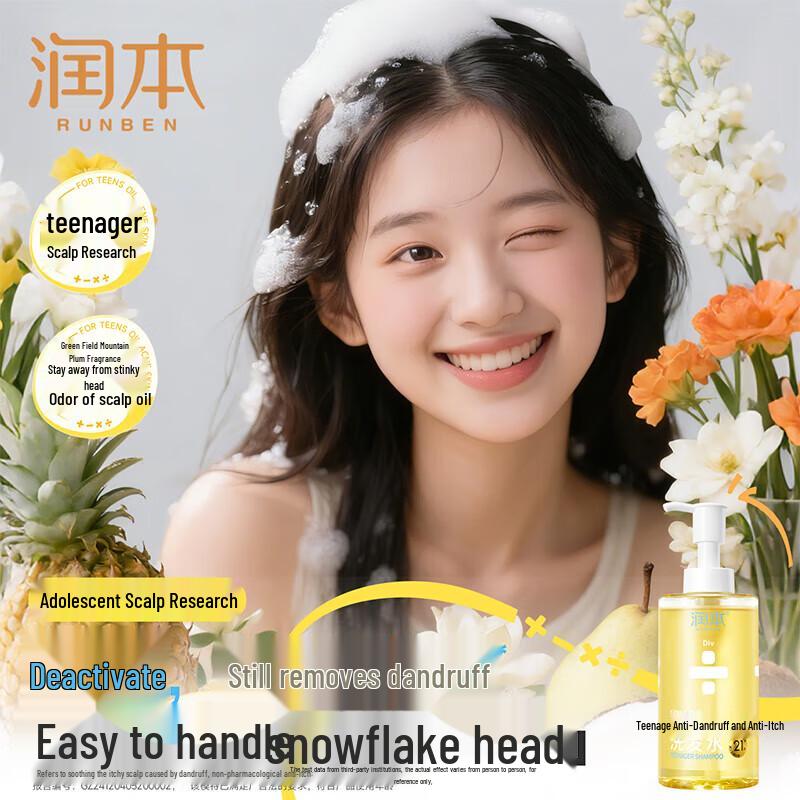 RUNBEN Teen Anti-Dandruff & Anti-Itch Shampoo