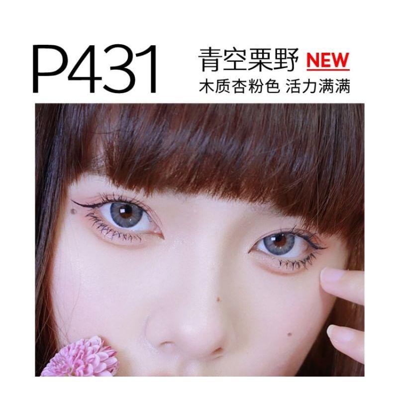 MARIE DALGAR - New Pink Stone Series Lip Glaze - 3 Colors