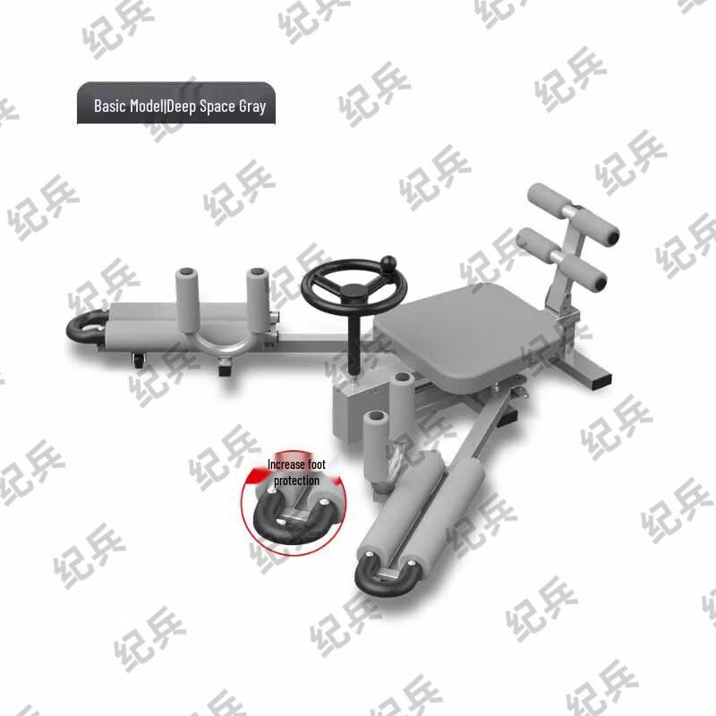 Jibing Leg Split Trainer & Flexibility Stretcher