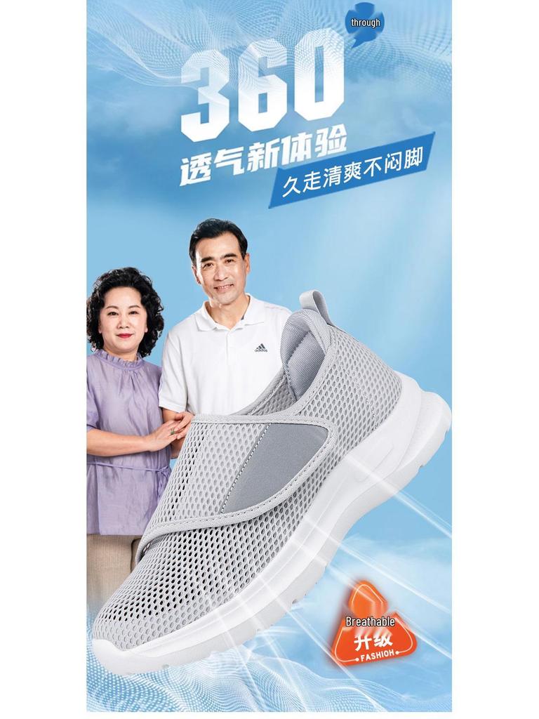 Summer Breathable Shoes for Elderly with Swollen Feet and Hallux Valgus