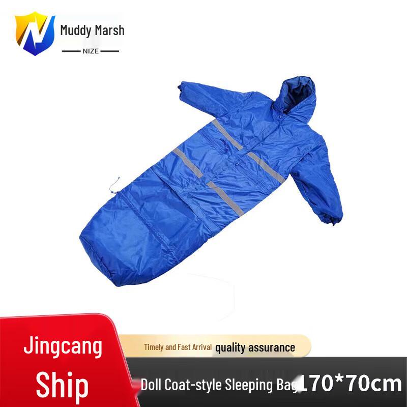 Humanoid Sleeping Bag
