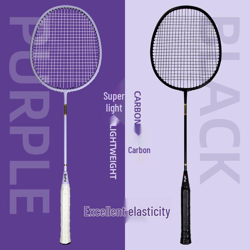 Jianjunshuo Integrated Carbon Fiber Badminton Racket