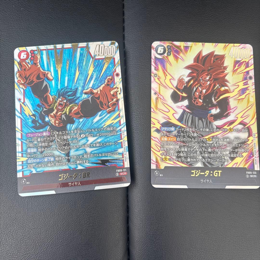 Gogeta BR Gogeta GT