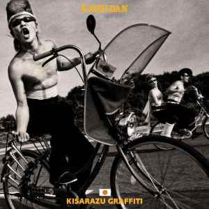 

CD KISHIDAN Kisarazu GraffitiDVD tsuki AVCD38143PROMO 2010 Japan Japanese PopRock Used