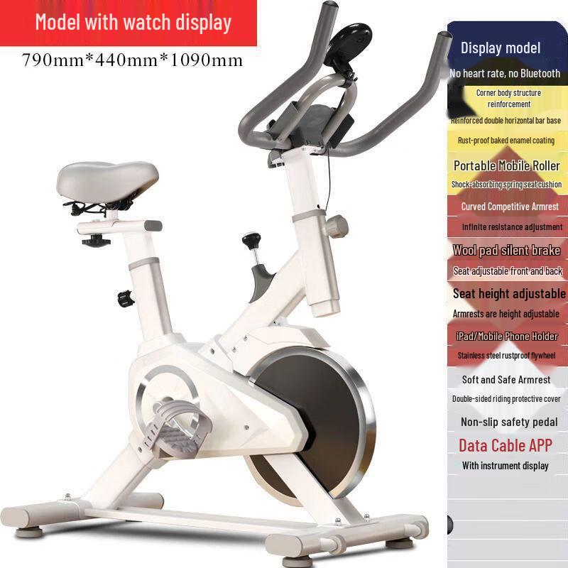 Умный бесшумный домашний велотренажер