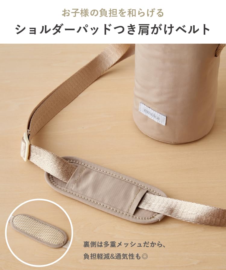 Water Bottle Cover (600ml) Emoka (Rose Pink)