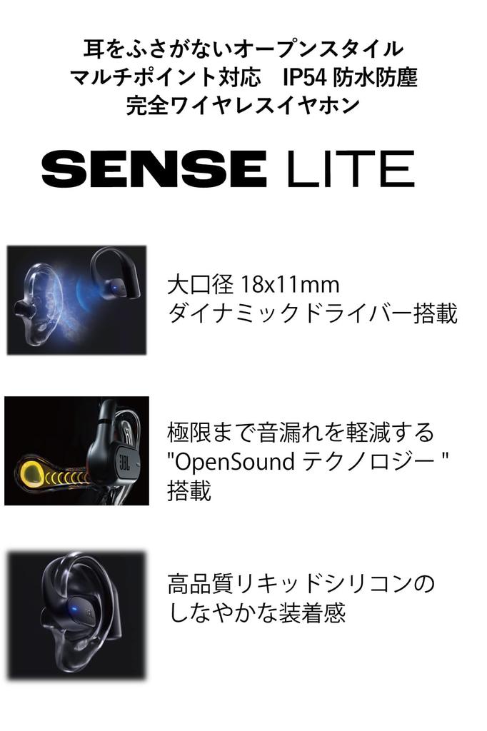 JBL Sense Lite True Wireless Open-Ear Earphones JBLSENSELITEBLU Bass Boost Multi-Point IP54 Dust Water Resistant Liquid Silicone Ear Hooks Bluetooth
