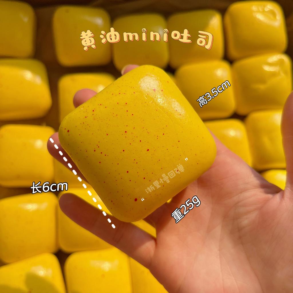 Squishy Gesimuleerd Vierkant Brood Knijpspeeltje Stressverlichting Langzaam Rijzend Kleine Toast Sensorisch Fidget Speelgoed voor Angst ADHD Kinderen Volwassene