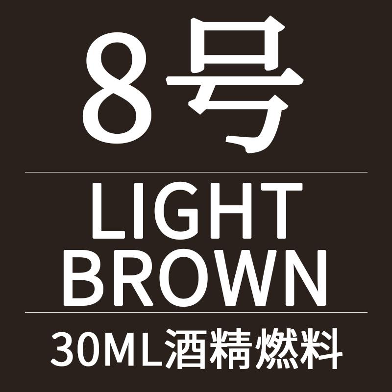 30ml Bottle Quick-Dry Alcohol-Based Leather Dye for DIY Crafts Cowhide Tooling Veg-Tanned