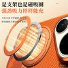 Magnetic Phone Case Pura90 Pro Max 360 Rotating Stand Shockproof Water Transfer Print PC Material