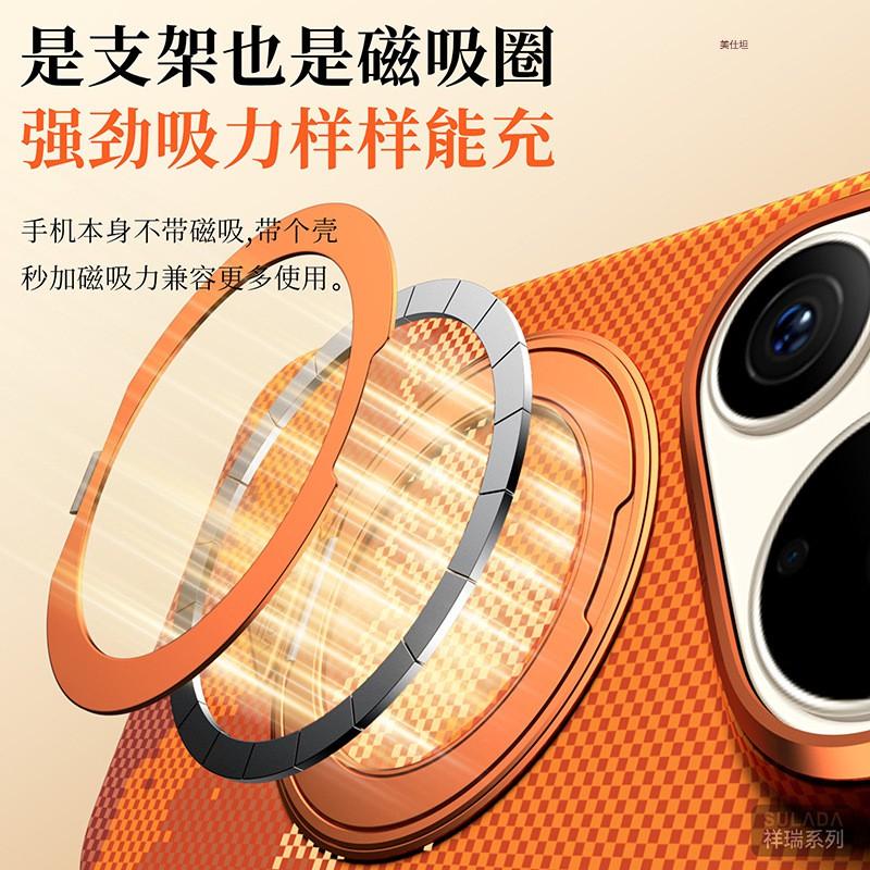 Magnetic Phone Case Pura90 Pro Max 360 Rotating Stand Shockproof Water Transfer Print PC Material