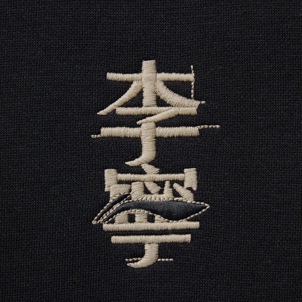 Li Ning Sports Lifestyle Series Anti-Static Anti-Bacterial Fleece Warm Breathable Comfortable Casual Sweatshirt Unisex Sweatshirt Black AWDUC85-5