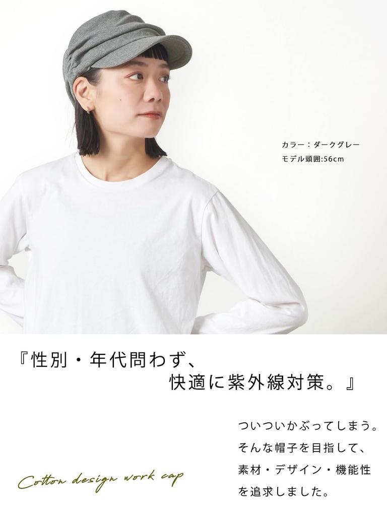 Lässige Box Baumwolle UV-Schutz Geraffte Arbeitskappe Übergröße 100% [Einheitsgröße/Schwarz]