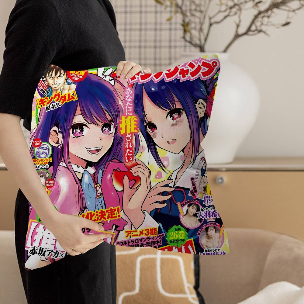 

Oshi no Ko Anime Pillowcase toon Gift Cushion Cover Bedroom Home Sofa Chair Seat Decor pillow case 12x12Inch