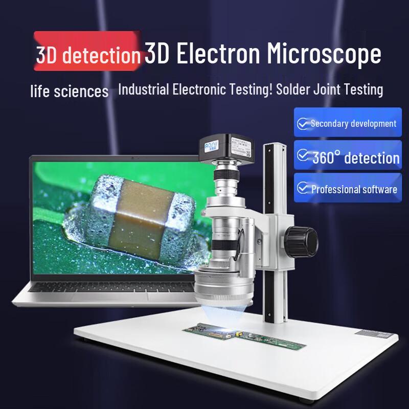 

AOSVI 360° 3D Industrial Inspection Electronic Microscope