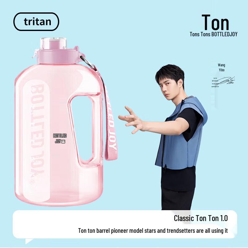 BOTTLED JOY 1.5L Tritan Water Bottle with Strap