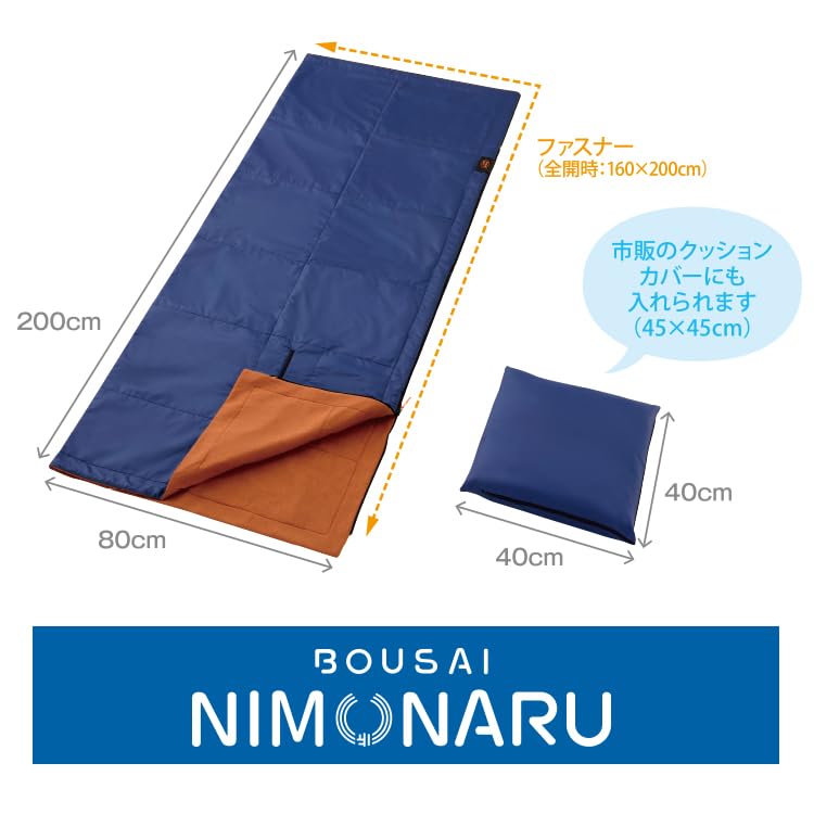 Warme Schlafsack-Matratze für kaltes Wetter, Outdoor- tragbar, warm, Katastrophenschutz-Artikel, Bereitschafts-Nimonal-Schlafsack [m.D.P.], tragbar,