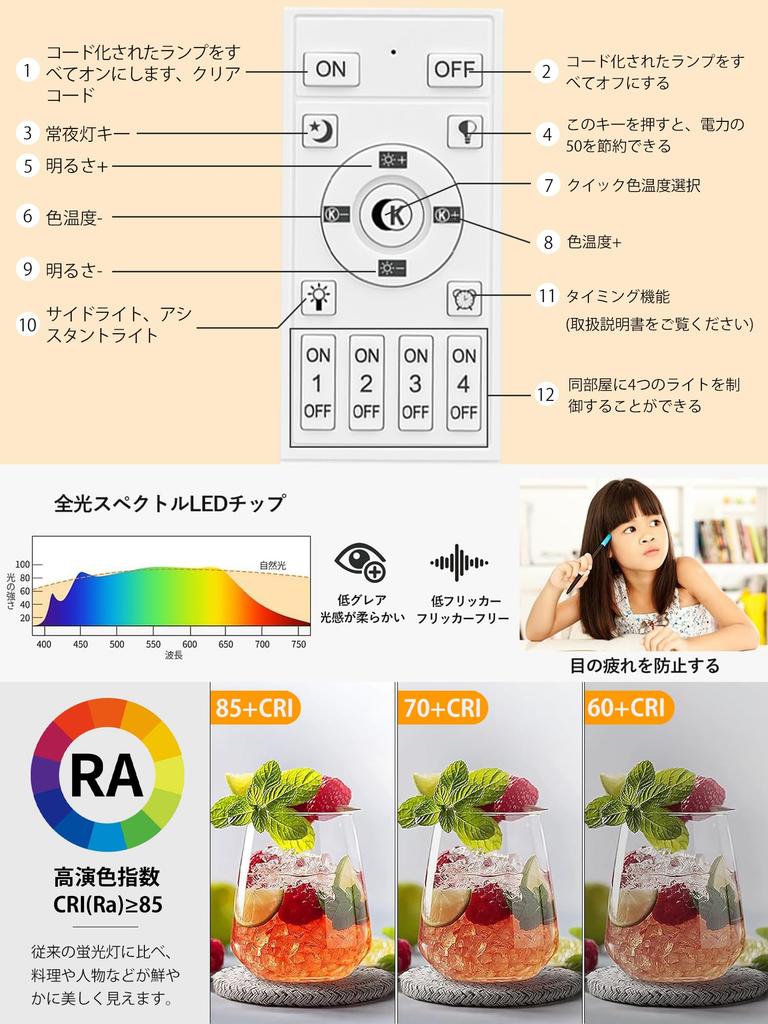 Japanese-style LED Ceiling Light, Suitable for Rooms (4-6 Tatami Mats), Made of Natural Wood, with Remote Control, 24W, Stepless Dimming, Color