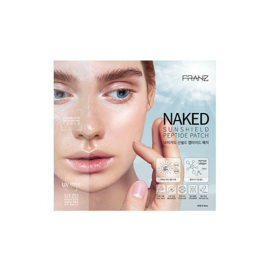 FRANZ Plaster pod oczy Naked SunShield Peptide 5 szt. 2 rodzaje (Rozmiar R/L)