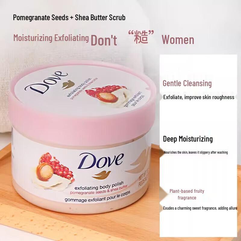 Dove Pomegranate & Shea Butter Body Scrub