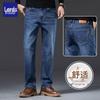 LOTTUS Men's Slim Fit Straight Leg Stretch Jeans