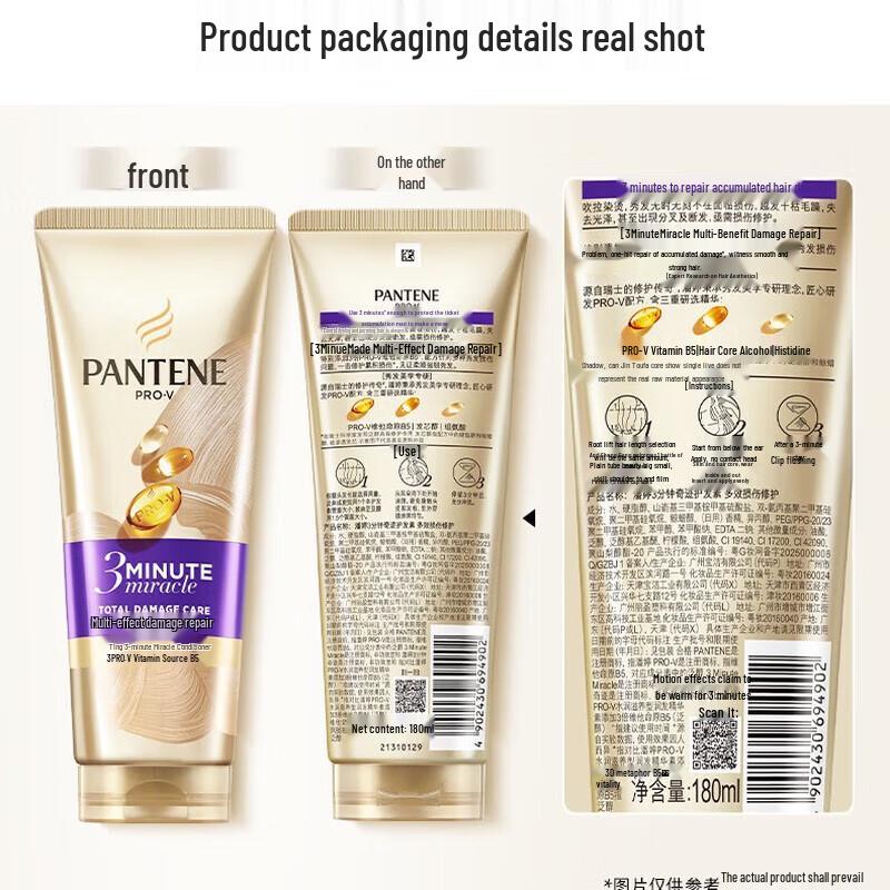 Pantene 3-Minute Miracle Damage Repair Conditioner
