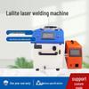 Lailite Handheld Laser Welding Machine with Automatic Wire Feeding