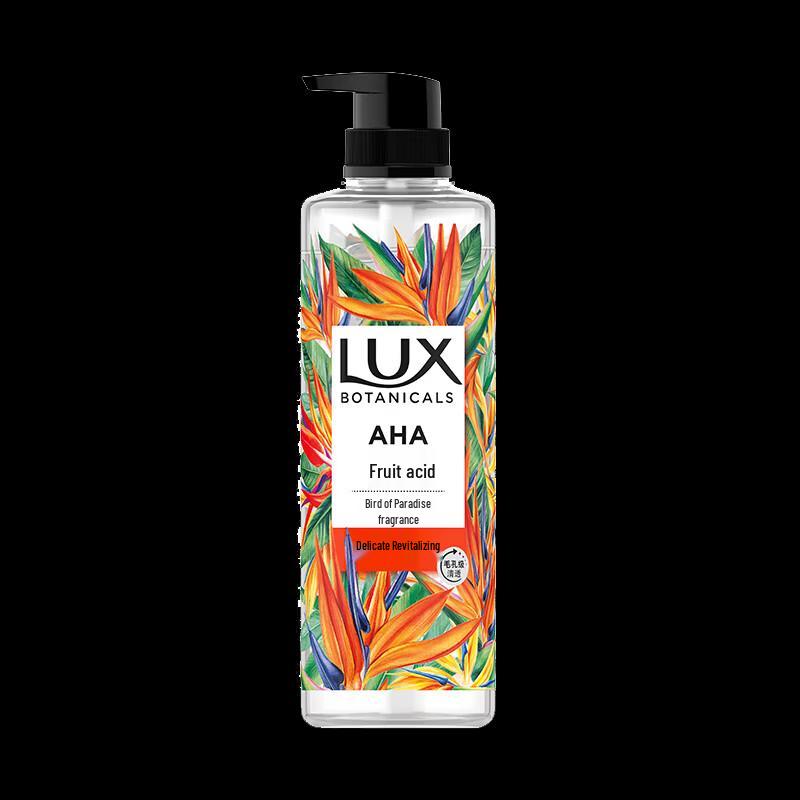 Lux Botanical Essential Oil Fragrance Shower Gel