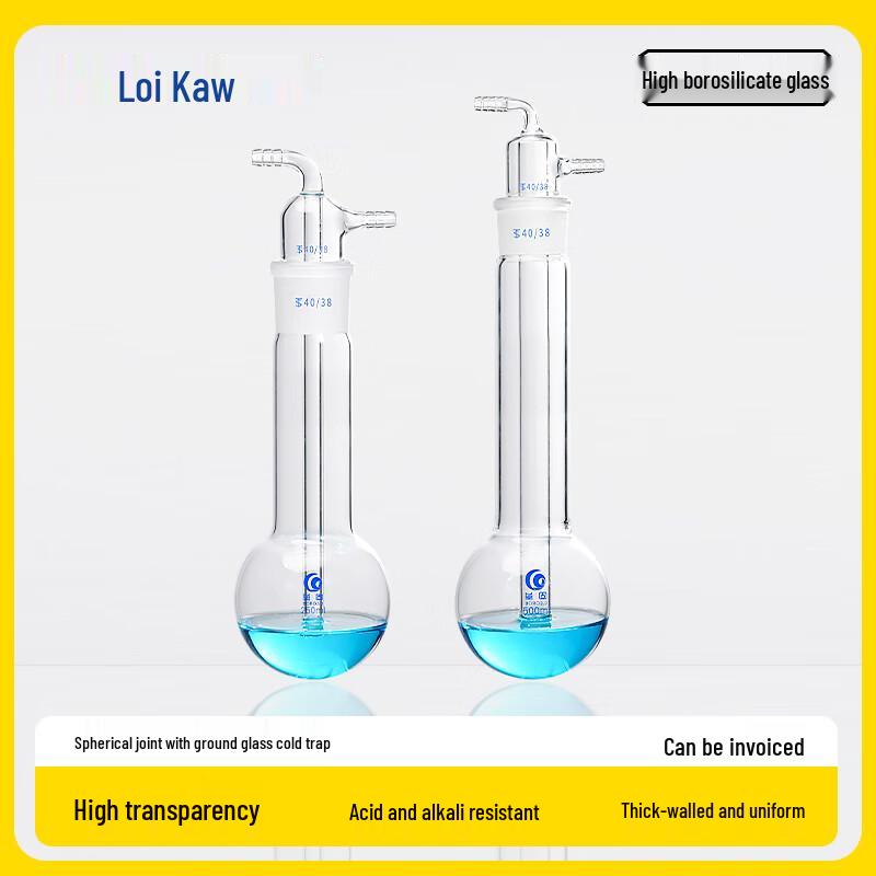 Leigu Spherical Ground Joint Laboratory Glass Condenser 500ml