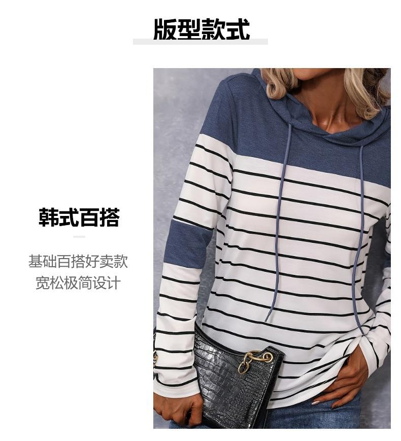 2024 Autumn and Winter New Lazy Striped Hooded Knitted Sweater Casual Style Sweater Women's Spring and Autumn Amazon