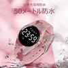 BEN NEVIS Kids' Smartwatch with Activity Tracker, Pedometer, Rechargeable Digital Watch, Multi-Function Waterproof, for Boys and Girls, Sports Watch,