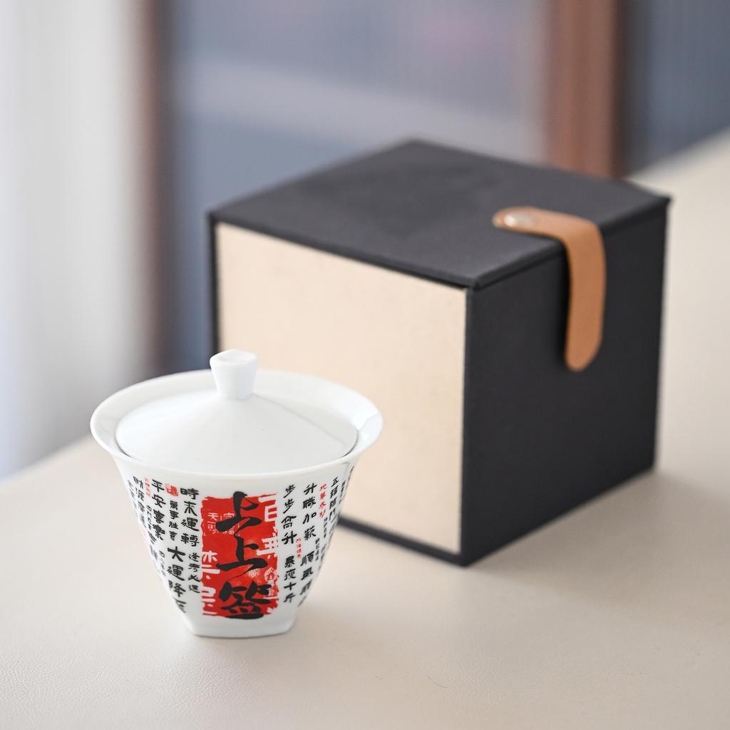 White Porcelain Cover Bowl, Single Large, High-End Tea Offering, Two Talent Cover Bowl, Hand-Painted On The Signature, Kung Fu Brewing Tea Cup