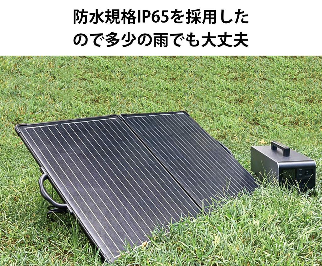Fujikura Solar Panel 120W Black When X Height X Thickness 5cm (for BA-3000 Only) BA-SP120BS stored/Width 71.5 51.5