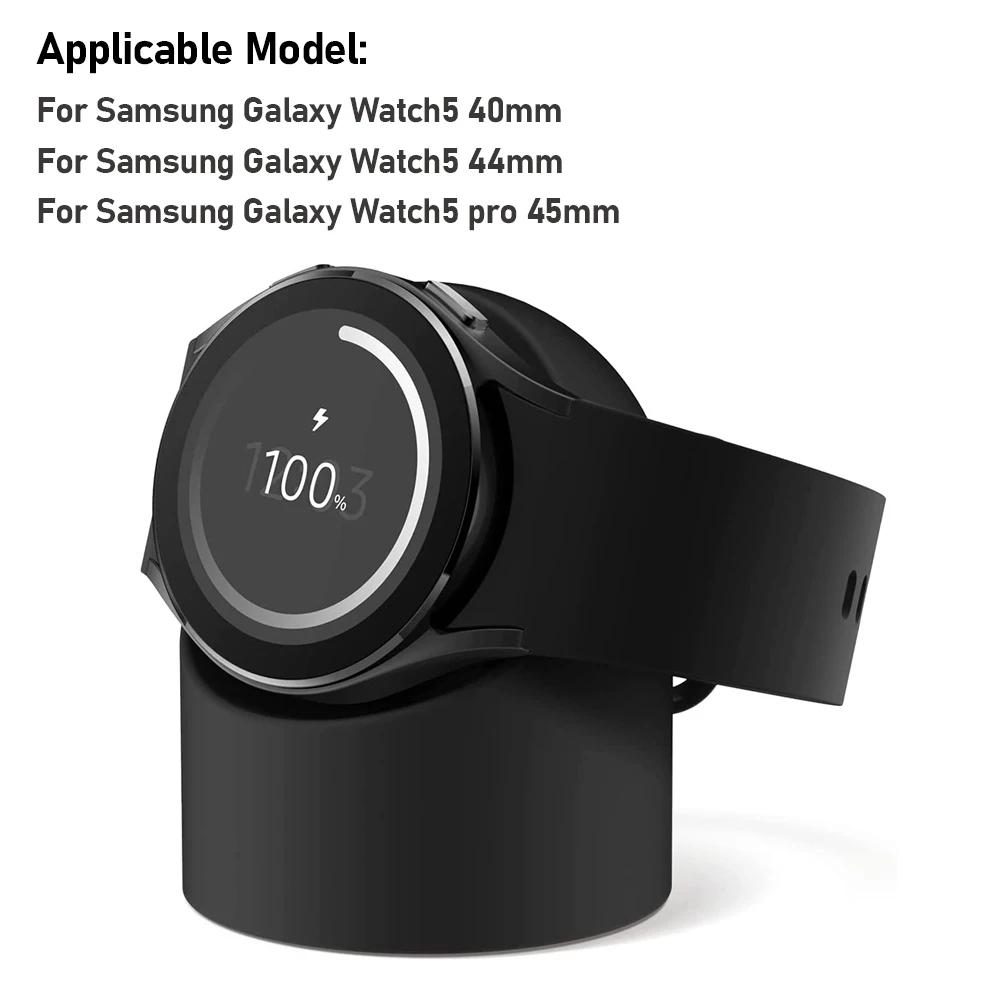 Stojanový držák nabíječky pro chytré hodinky, náhradní nabíječka pro hodinky, silikonová základna, protiskluzová pro Samsung Galaxy Watch 4/4 Classic/3/5/5Pro