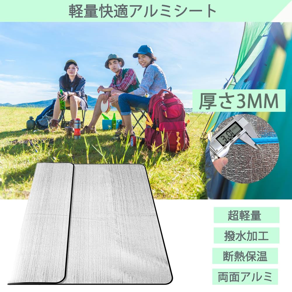 Aluminum Sheet Silver Mat 3mm Camping Mat Silver Mat Insulation Sheet Tent Mat Thick Disaster Prevention X Leisure Mat with Storage Bag X
