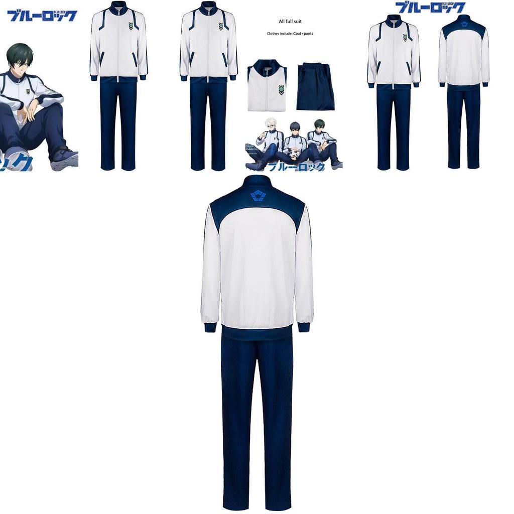 Bluelock Cosplay Costume Athletic Wear For Fans Of This Thrilling Manga Series