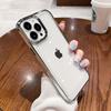 Applicable to iphone16ProMax mobile phone case, transparent space case, Apple 15 anti-drop and non-yellowing electroplating protective case.