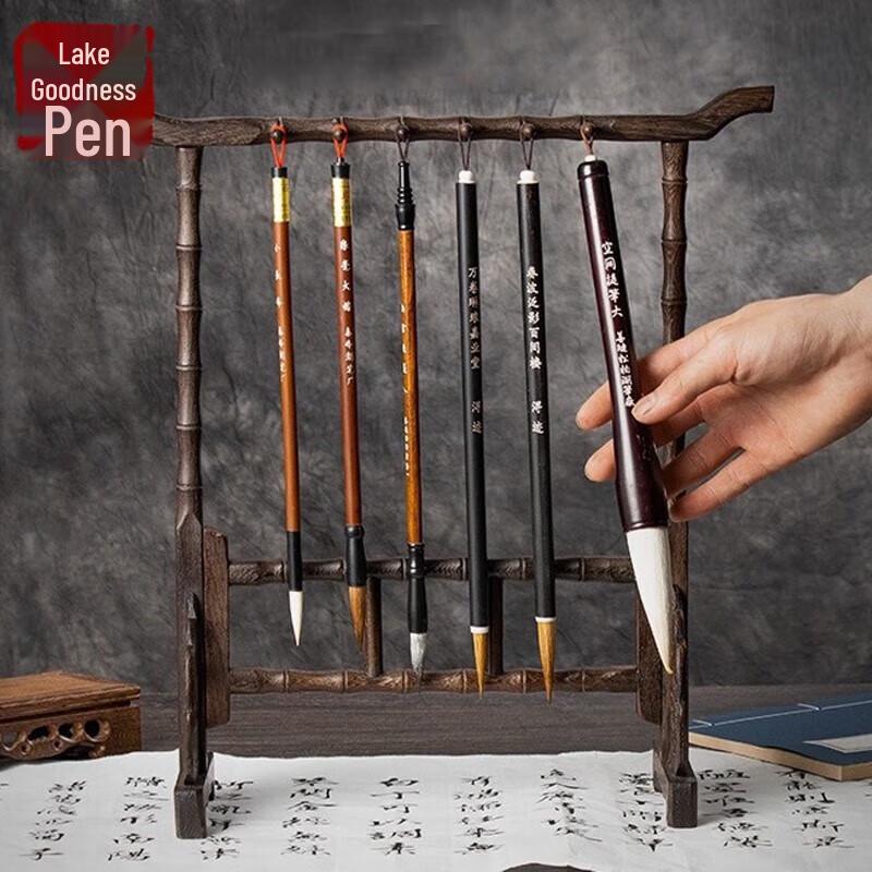 Wenge Wood Calligraphy Brush Holder